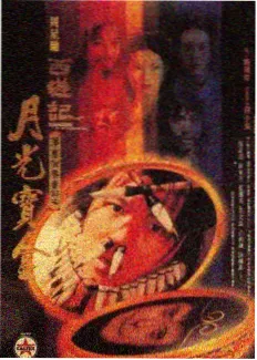 魔鬼细节纪录片单招牌，雾灰色背景配细管灯边框